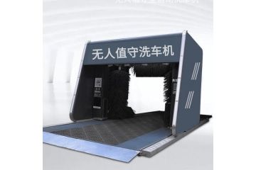 全自動往復式洗車機-源頭廠家一臺也批發(fā)[隆茂鑫晟]